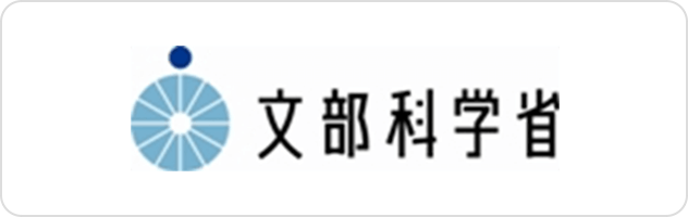 文部科学省