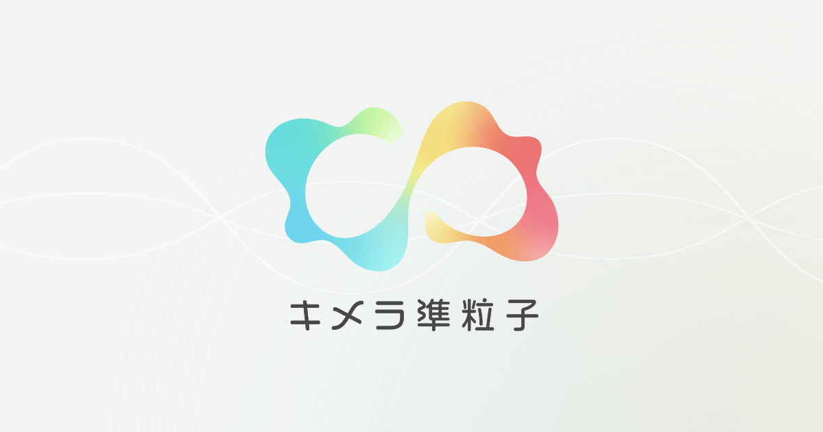 学術変革領域研究（A）キメラ準粒子が切り拓く新物性科学